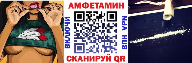 Amphetamine Розовый  Краснотурьинск 