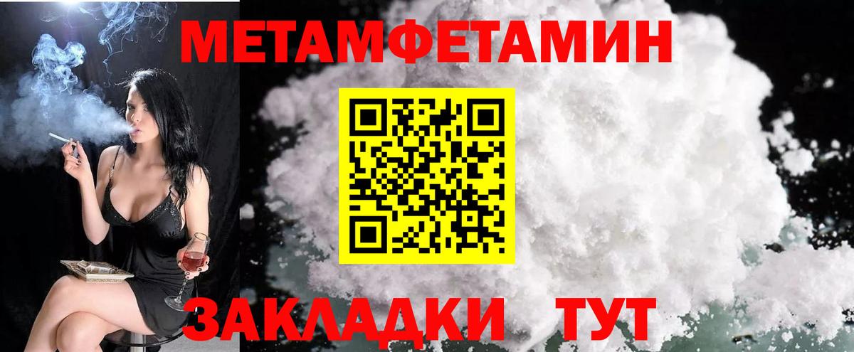 АМФЕТАМИН Розовый Краснотурьинск