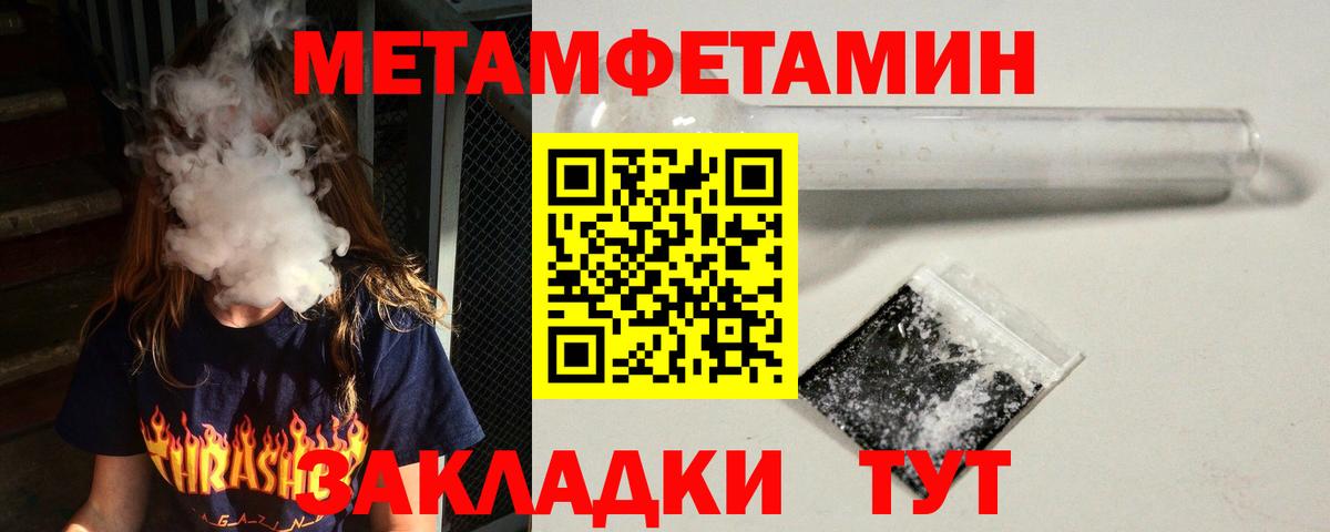 АМФЕТАМИН  Амфетамин 97%  Вход с VPN  Краснотурьинск 