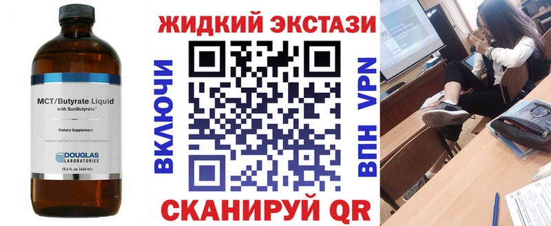 купить наркотики цена  Краснотурьинск  БУТИРАТ бутандиол 