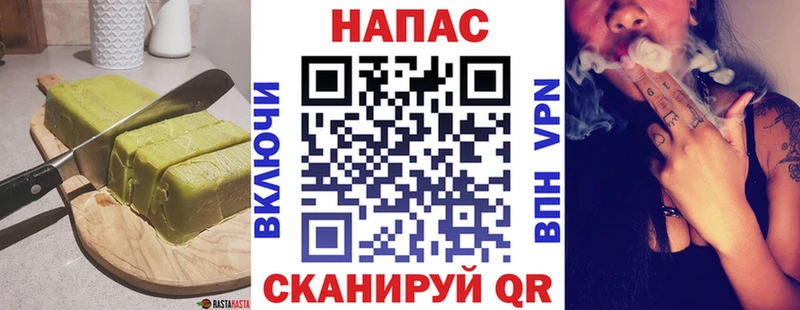 гидра   продажа наркотиков  Краснотурьинск  Печенье с ТГК конопля 