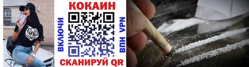 КОКАИН Fish Scale  Краснотурьинск 
