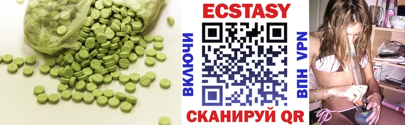 ЭКСТАЗИ MDMA Краснотурьинск