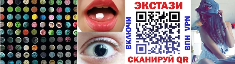 Экстази mix цены ОМГ ОМГ ссылка Краснотурьинск