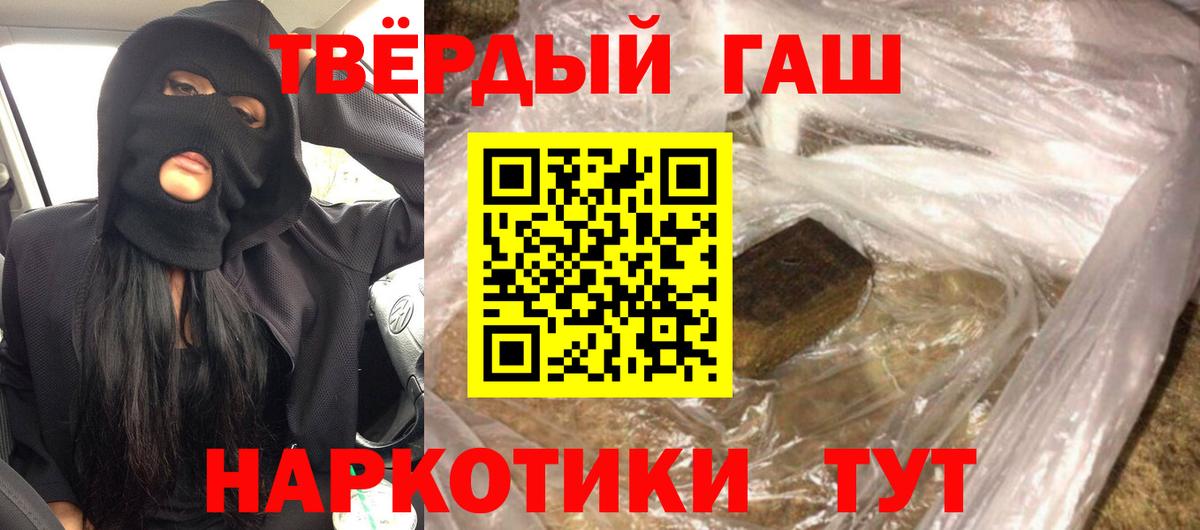 Краснотурьинск  Гашиш Premium  что такое   Гашиш AMNESIA HAZE  Вход с VPN 