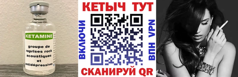Кетамин VHQ  Краснотурьинск 