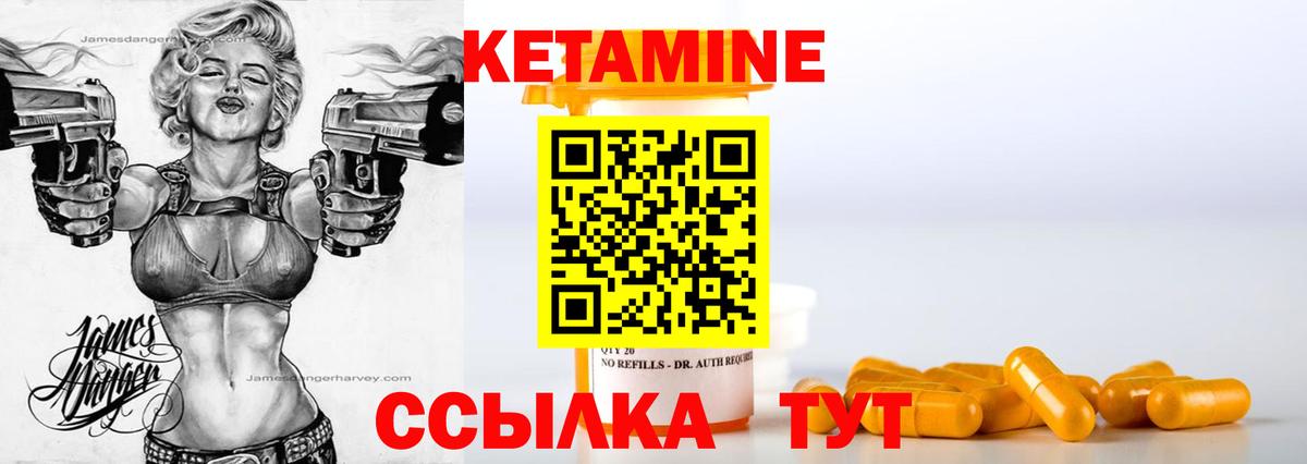 даркнет состав  мега онион  Вход с VPN  КЕТАМИН ketamine  Краснотурьинск 