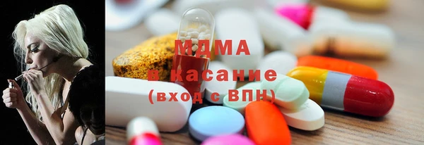 mdma Армянск