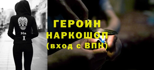 МДМА Саяногорск