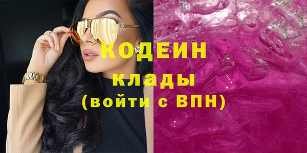 mix Арсеньев