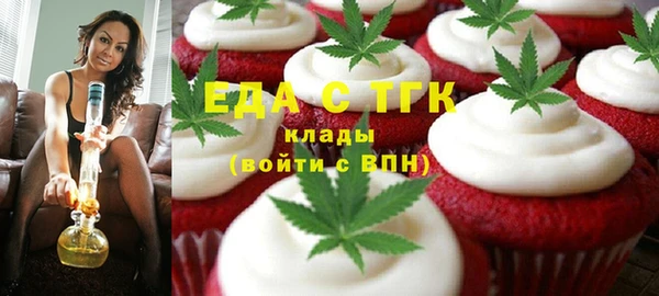 каннабис Сафоново