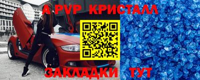 герыч Новозыбков