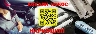 мефедрон Новодвинск