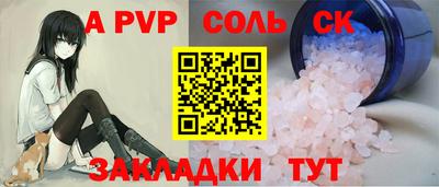марки lsd Новокубанск