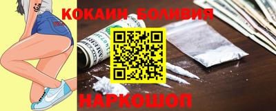 мефедрон Новодвинск