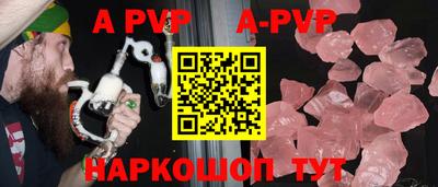 мефедрон Новодвинск