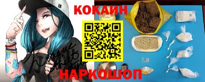 мефедрон Новодвинск