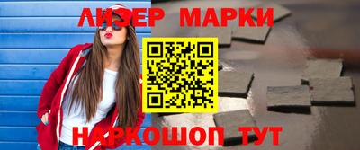 мефедрон Новодвинск