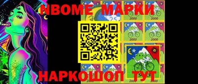 марки lsd Новокубанск