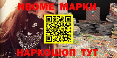 герыч Новозыбков