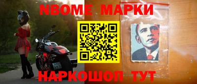 мефедрон Новодвинск