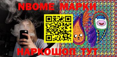 герыч Новозыбков