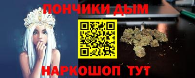марки lsd Новокубанск