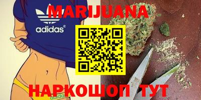 марки lsd Новокубанск