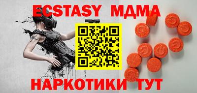марки lsd Новокубанск