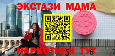 марки lsd Новокубанск