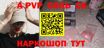 мефедрон Новодвинск