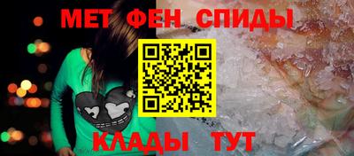 мефедрон Новодвинск
