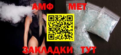 герыч Новозыбков