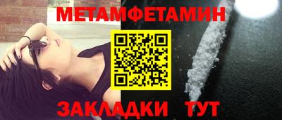 мефедрон Новодвинск