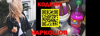 марки lsd Новокубанск