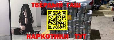 мефедрон Новодвинск