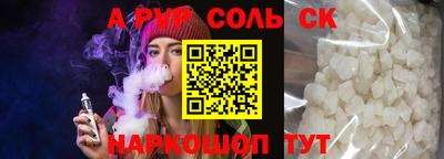 марки lsd Новокубанск