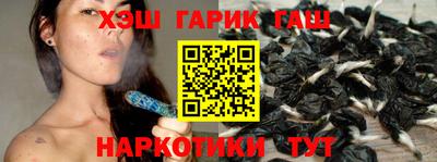 мефедрон Новодвинск