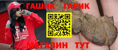 марки lsd Новокубанск