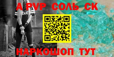 мефедрон Новодвинск