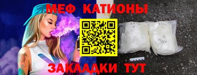 мефедрон Новодвинск