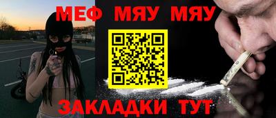 марки lsd Новокубанск