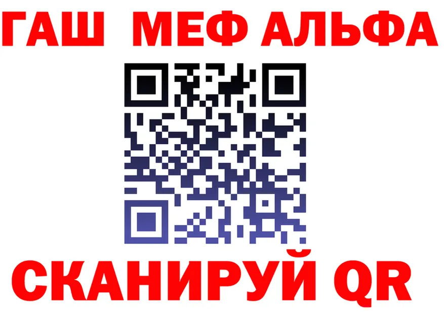 МЕФ 4 MMC ONION нарко площадка мега Краснотурьинск