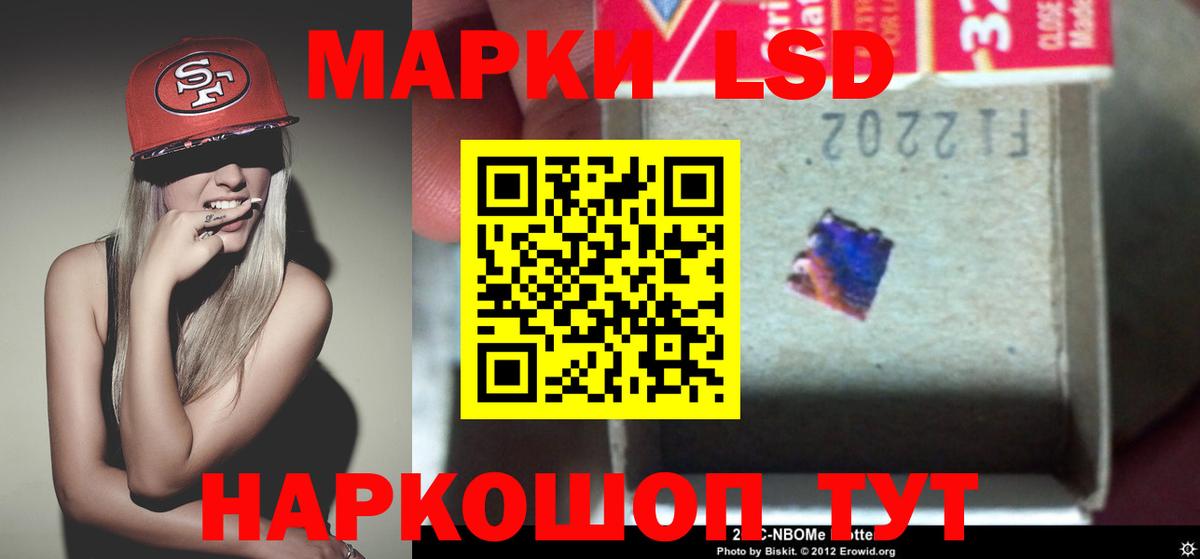 Лсд 25 экстази кислота  ЛСД экстази ecstasy  Вход с VPN  Краснотурьинск 