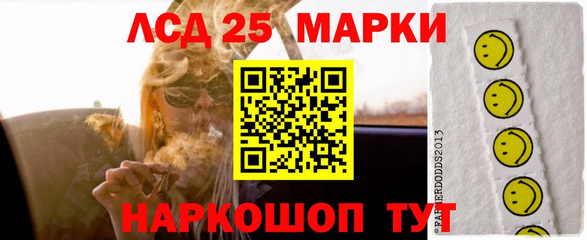 LSD-25 экстази кислота Краснотурьинск