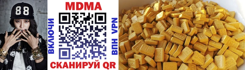 МДМА кристаллы  наркотики  Краснотурьинск 