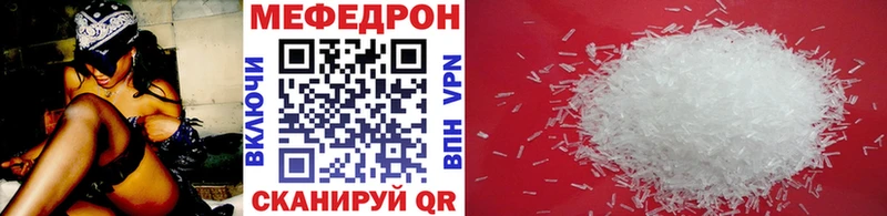 Меф мяу мяу  blacksprut tor  Краснотурьинск 