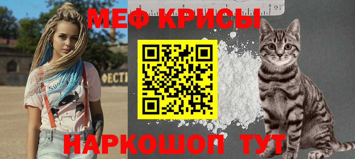 Меф мука Краснотурьинск