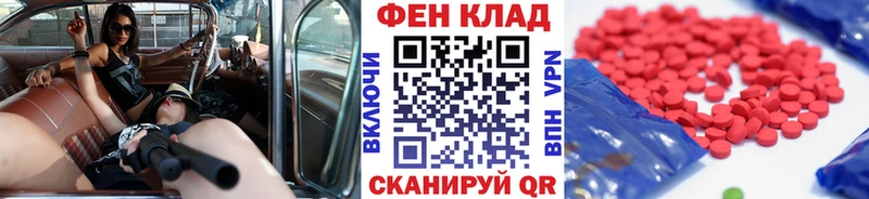 Первитин Methamphetamine  Краснотурьинск 