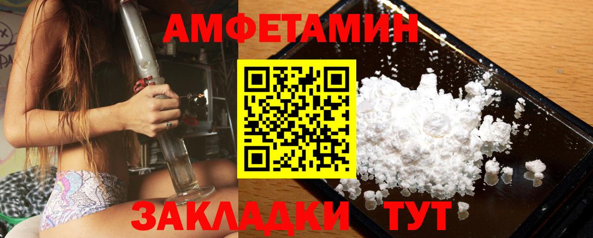 МЕТАМФЕТАМИН Methamphetamine  Вход с VPN  Краснотурьинск 